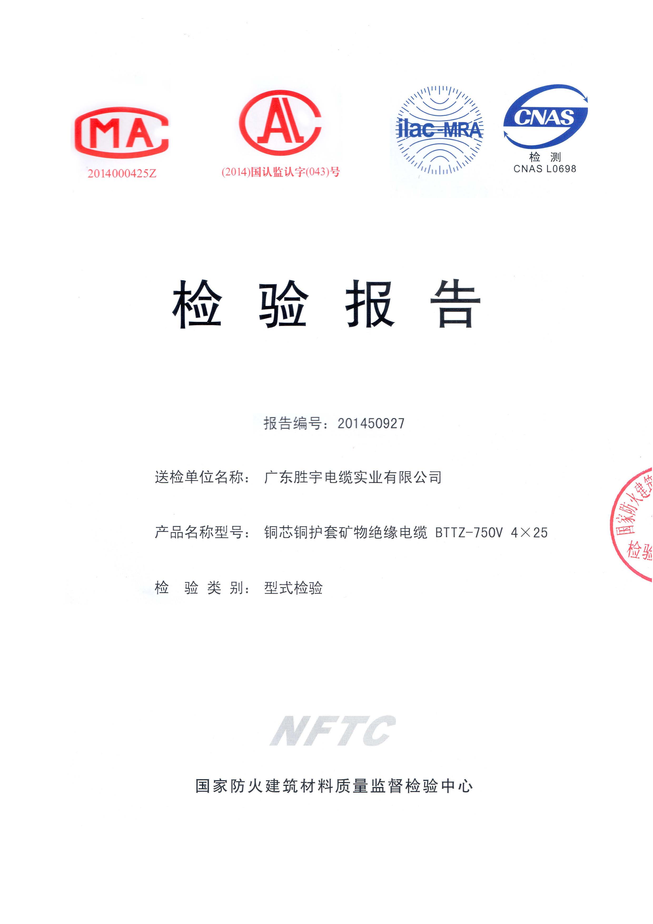 m6平台在线登录