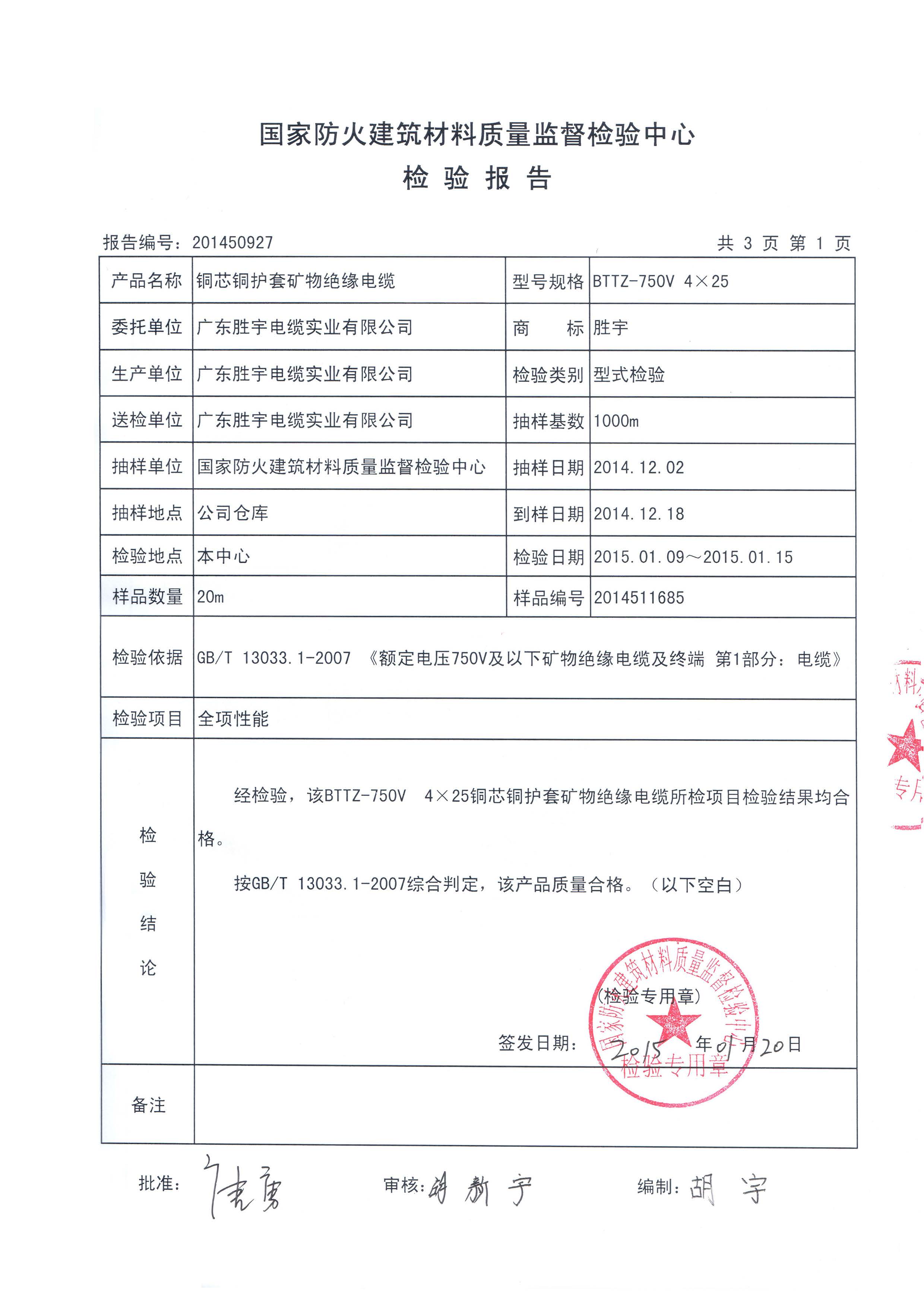 m6平台在线登录