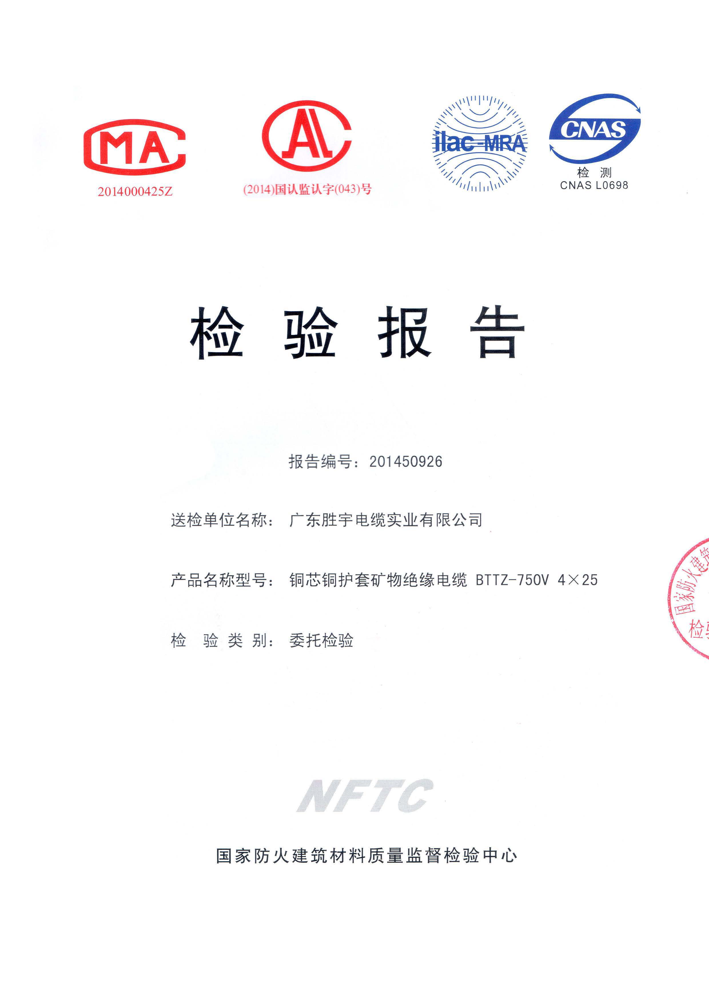 m6平台在线登录