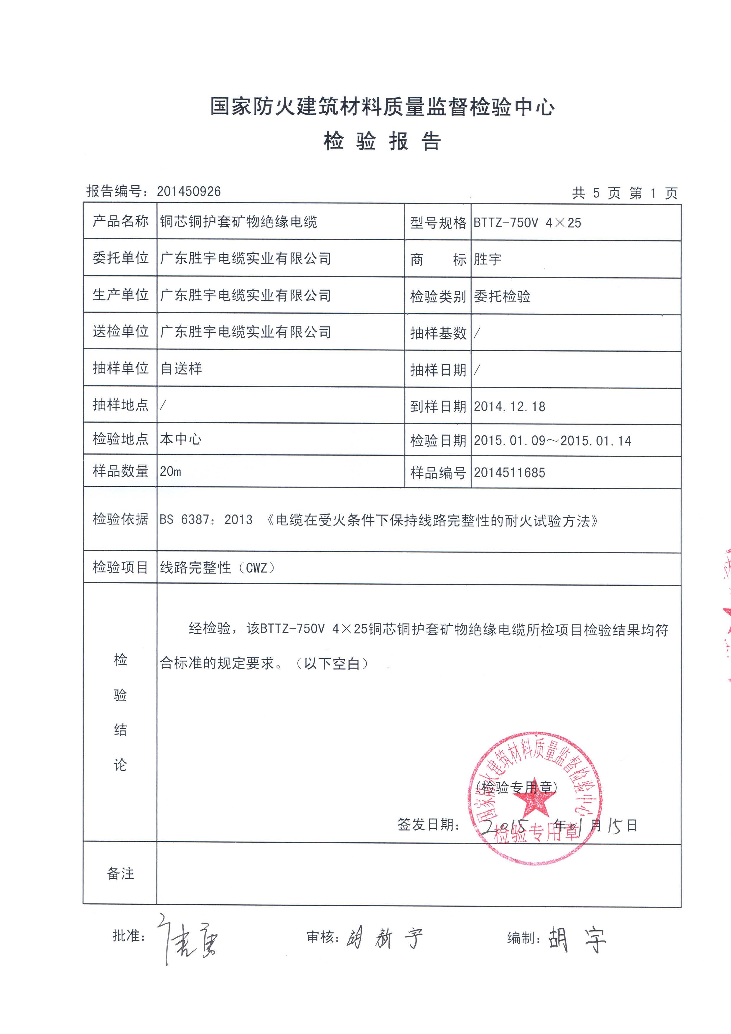 m6平台在线登录