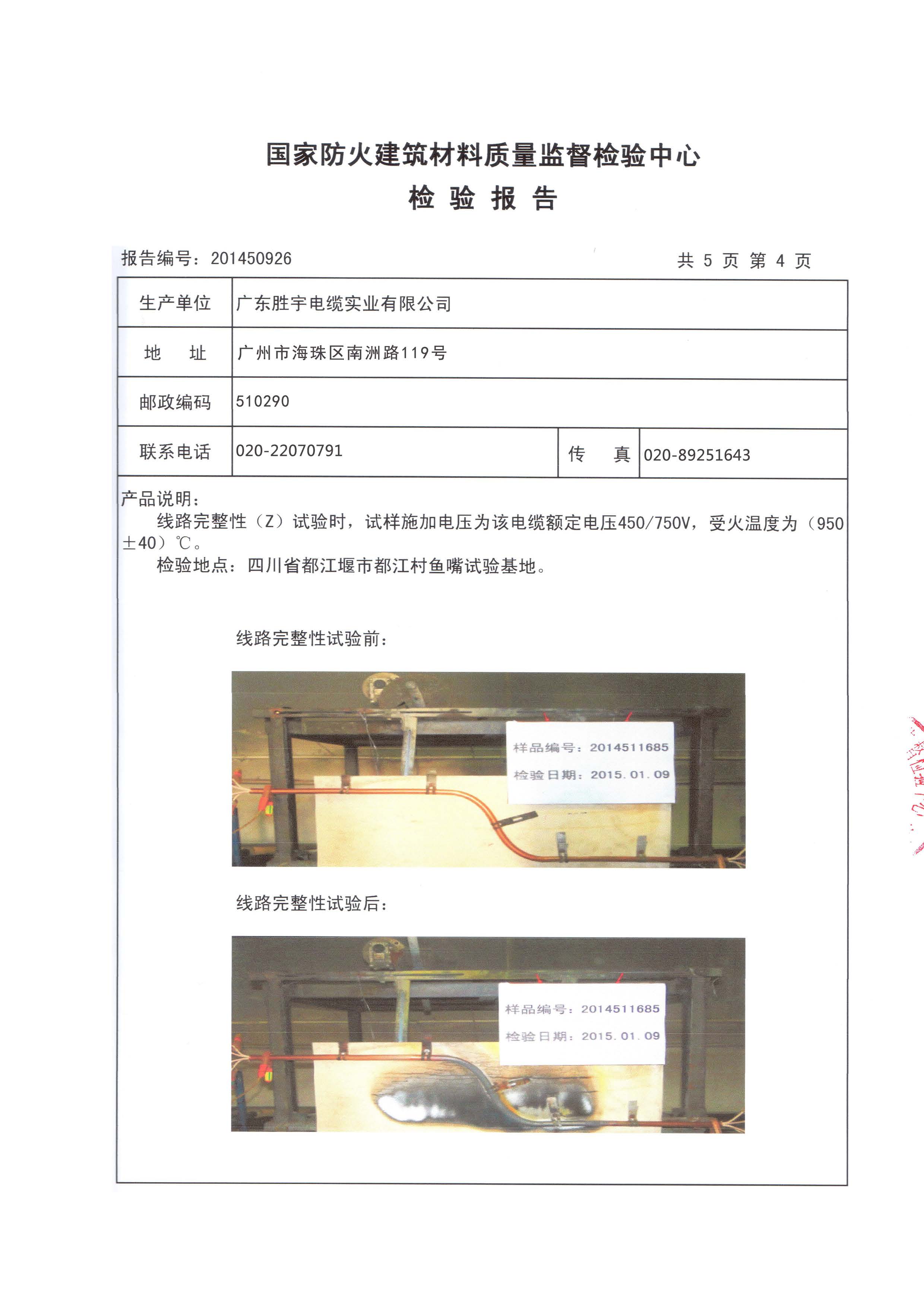 m6平台在线登录