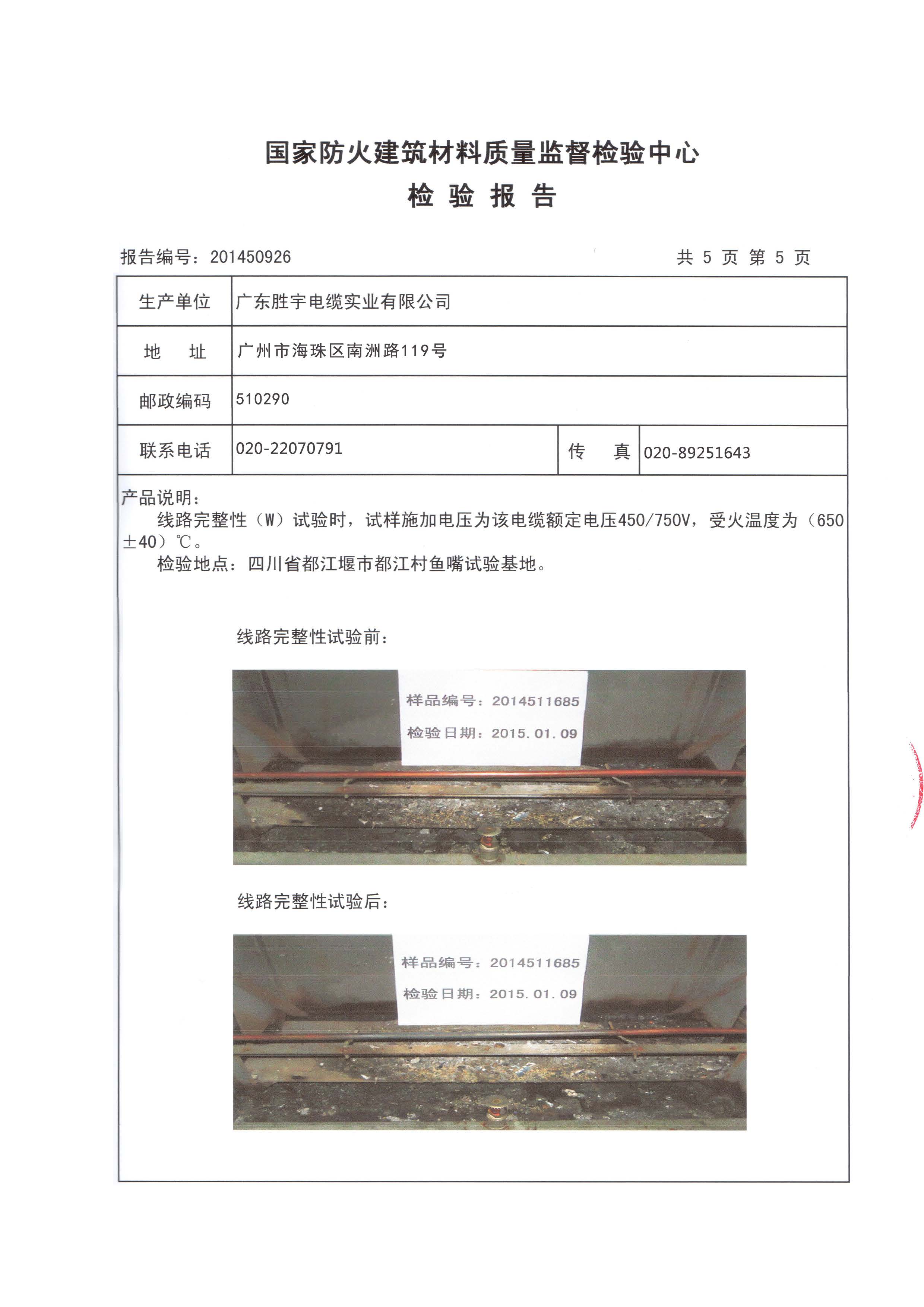 m6平台在线登录