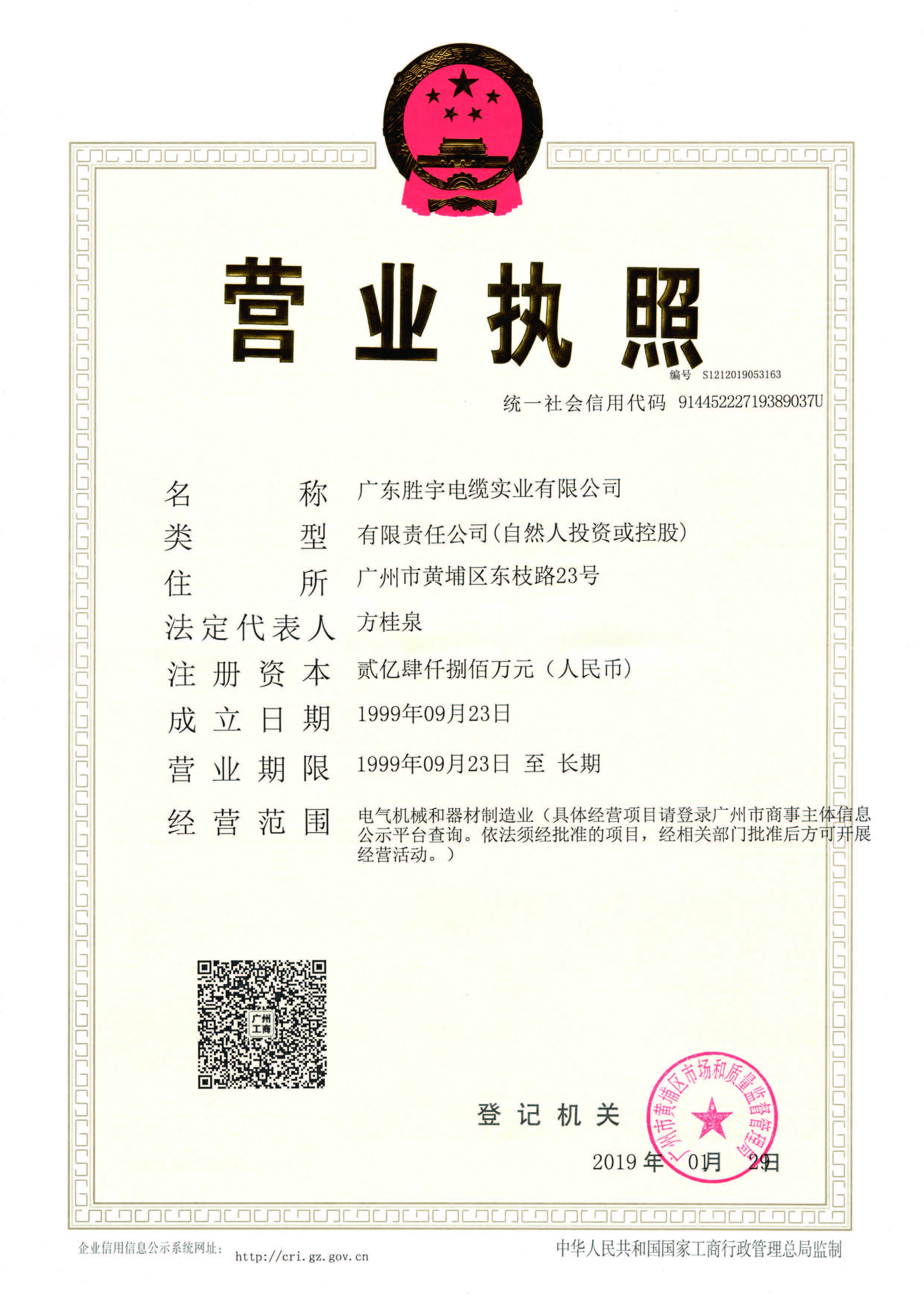 m6平台在线登录