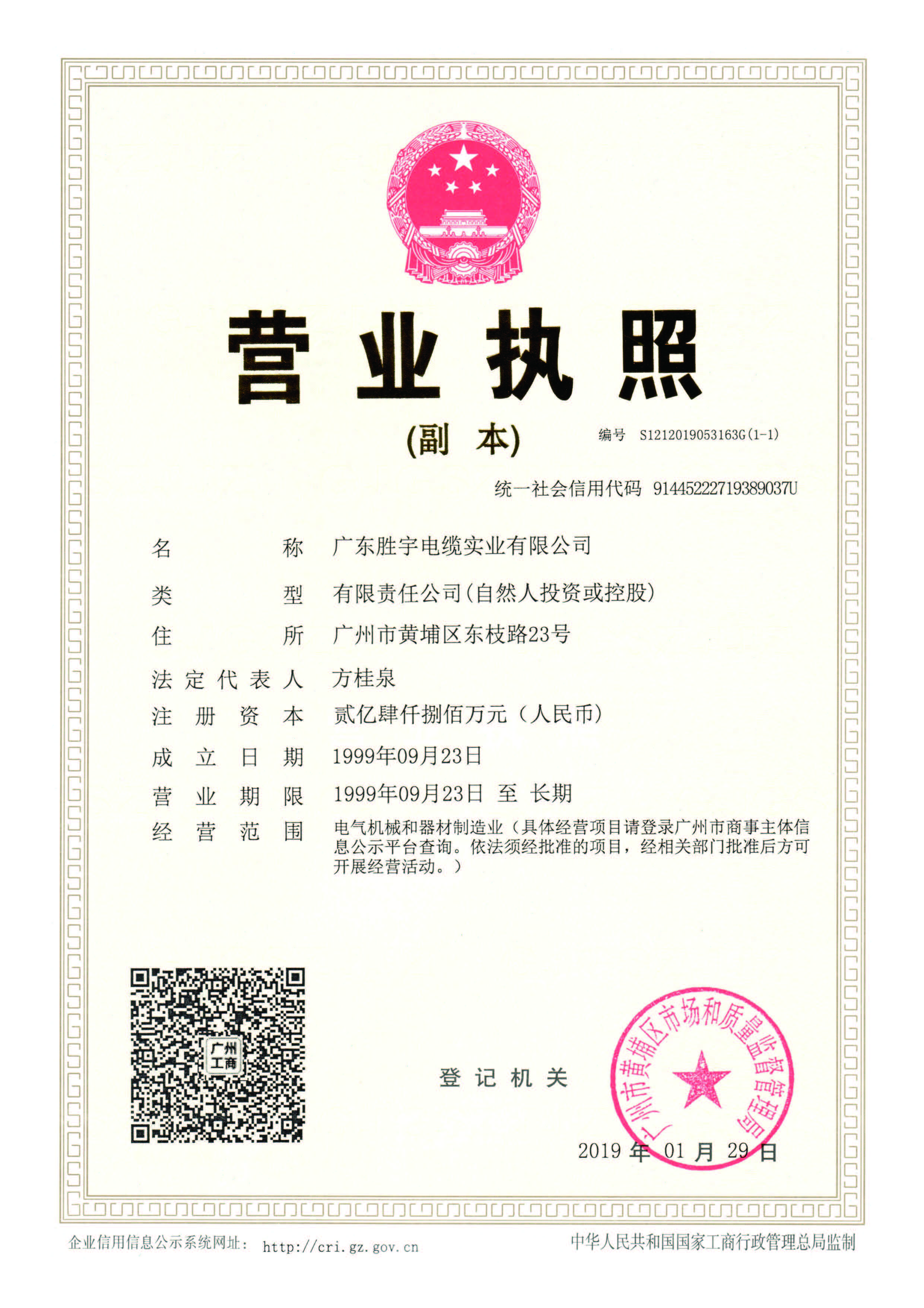 m6平台在线登录