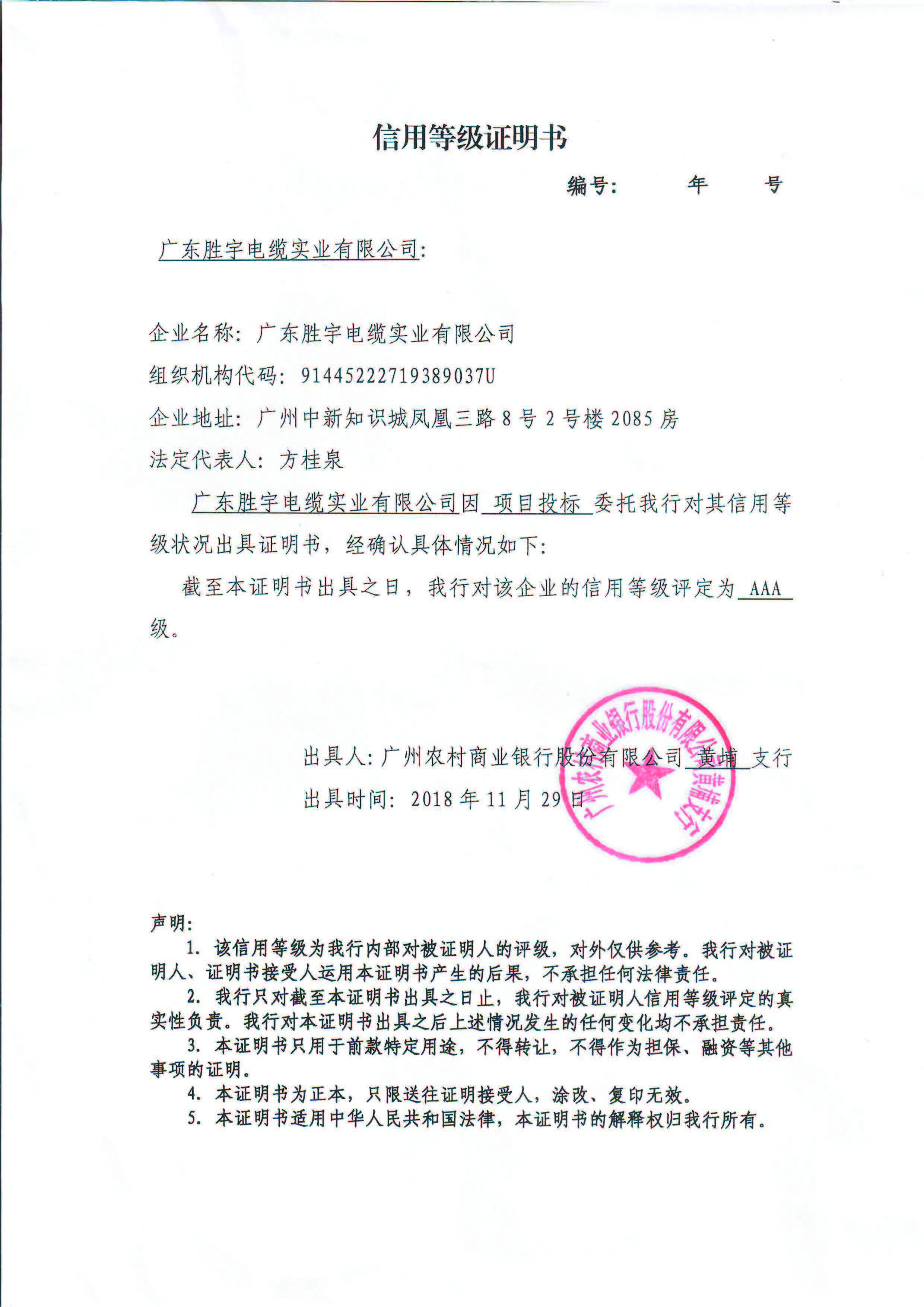 m6平台在线登录