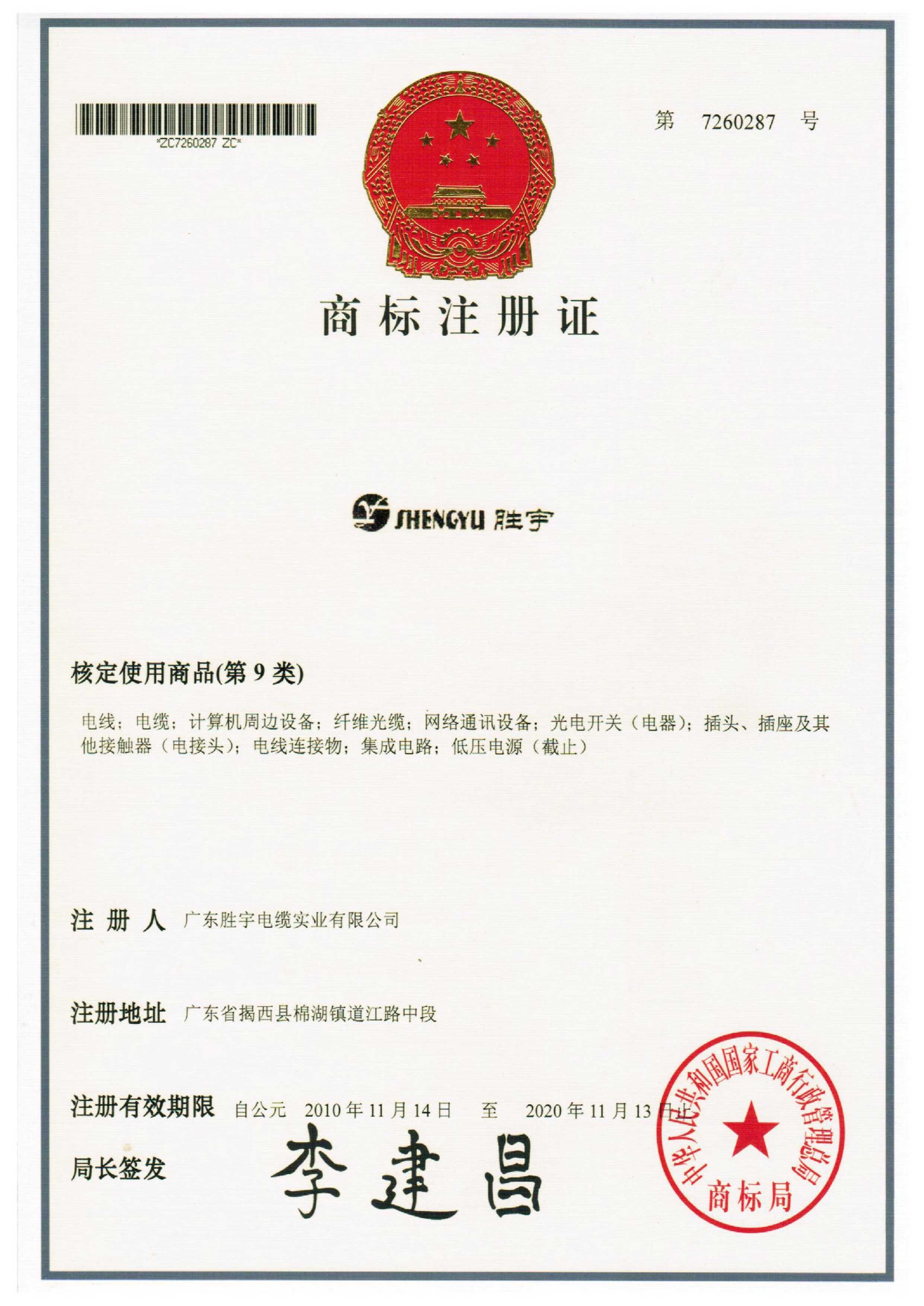 m6平台在线登录