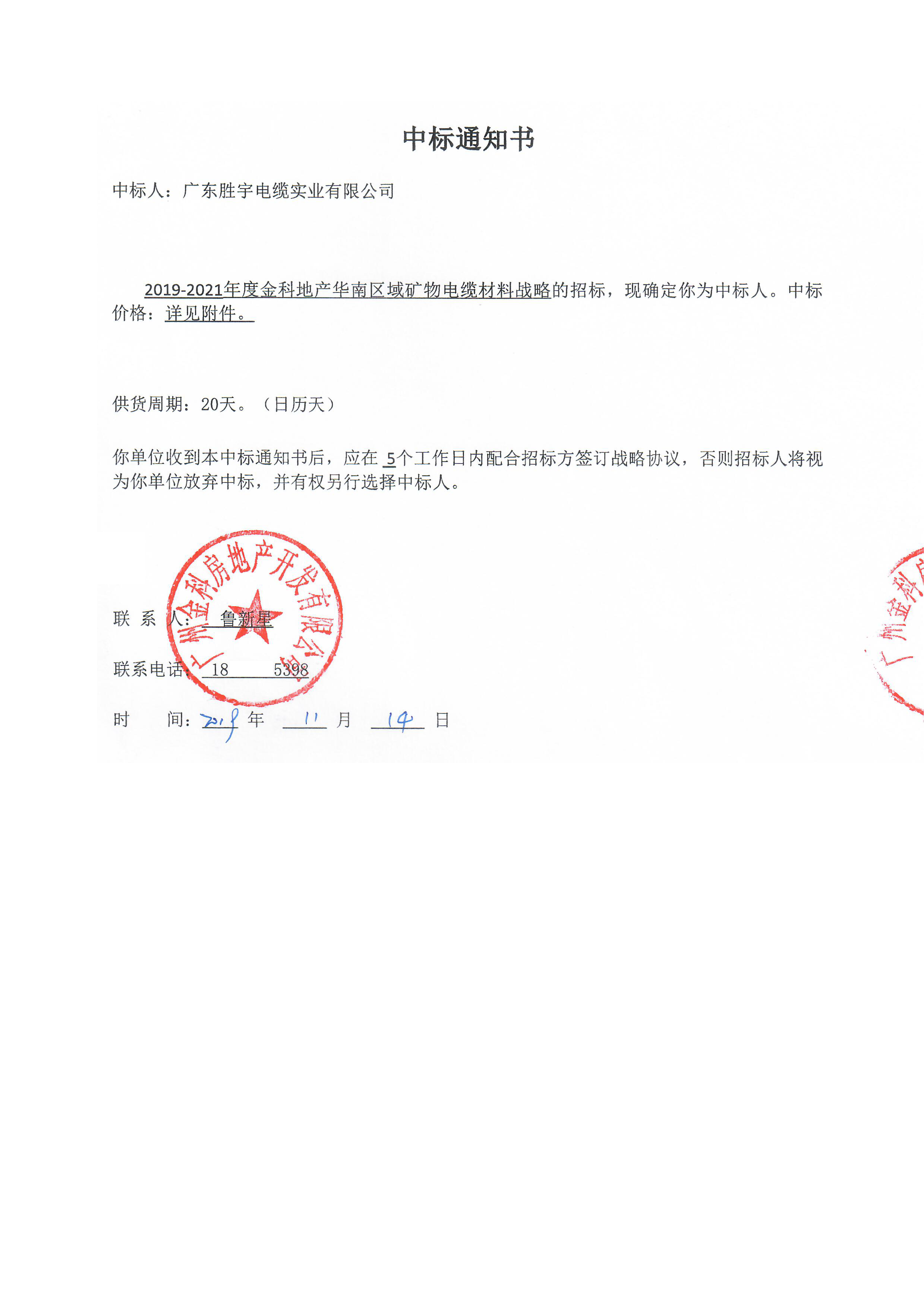 m6平台在线登录