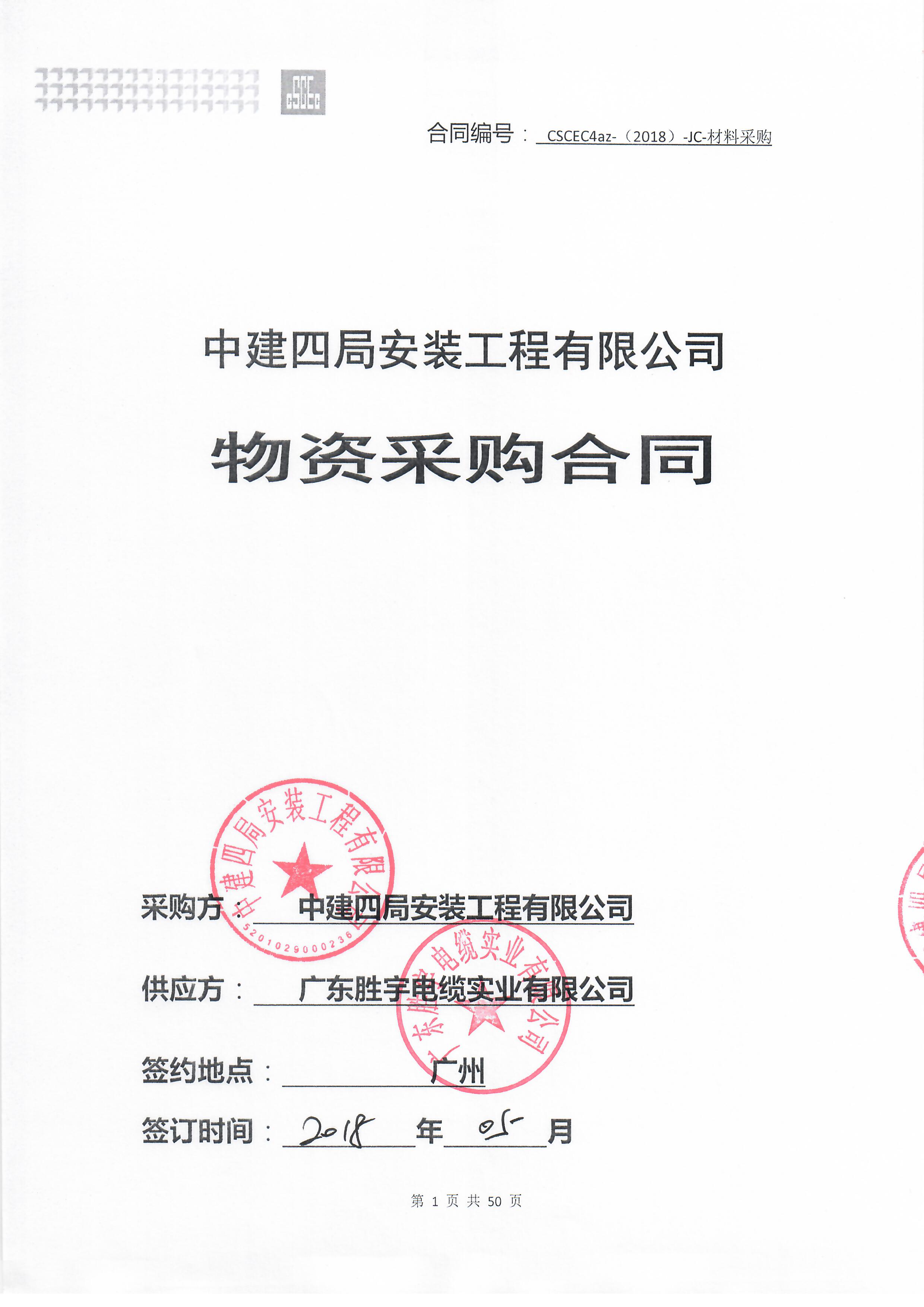 m6平台在线登录