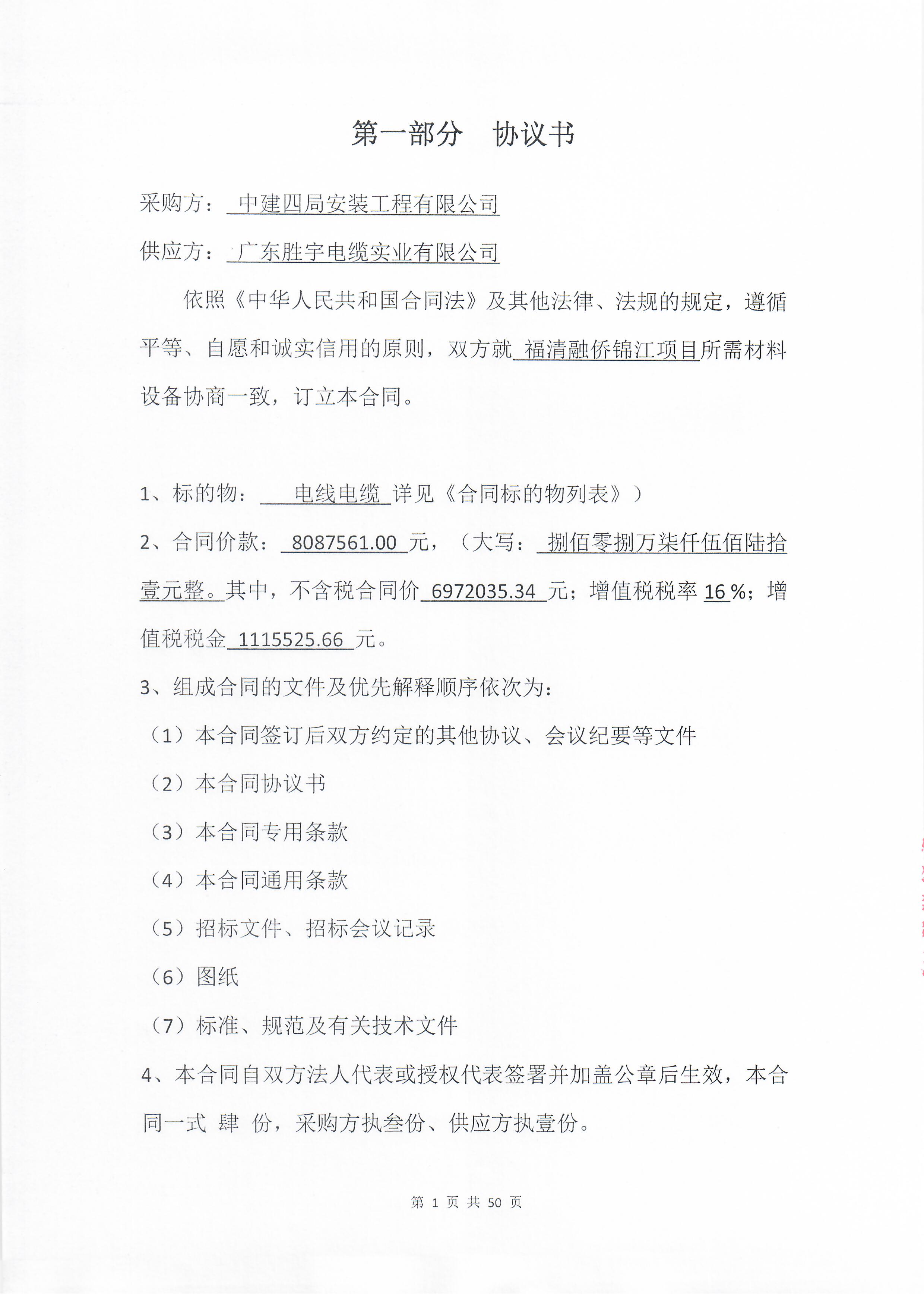 m6平台在线登录