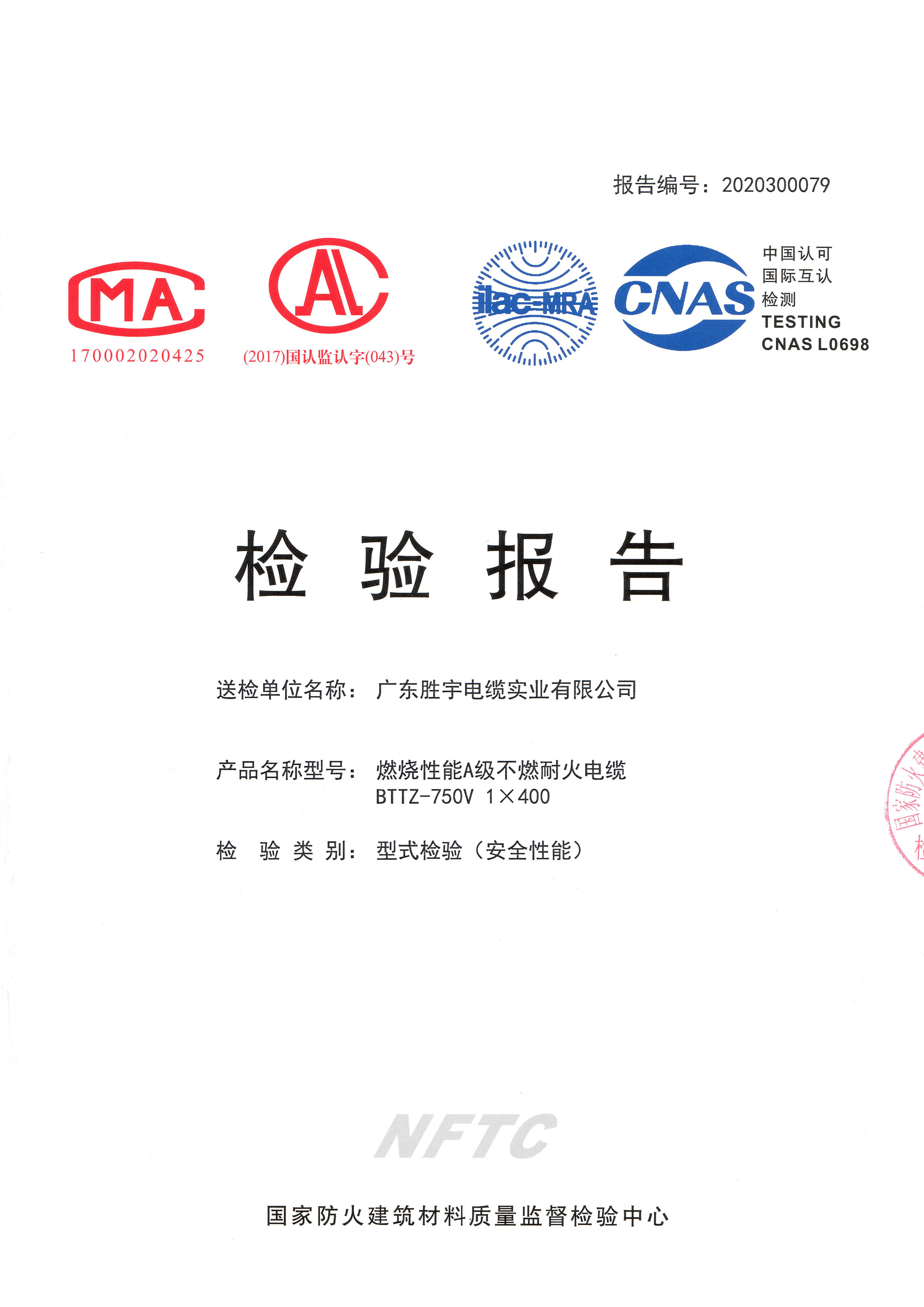 m6平台在线登录