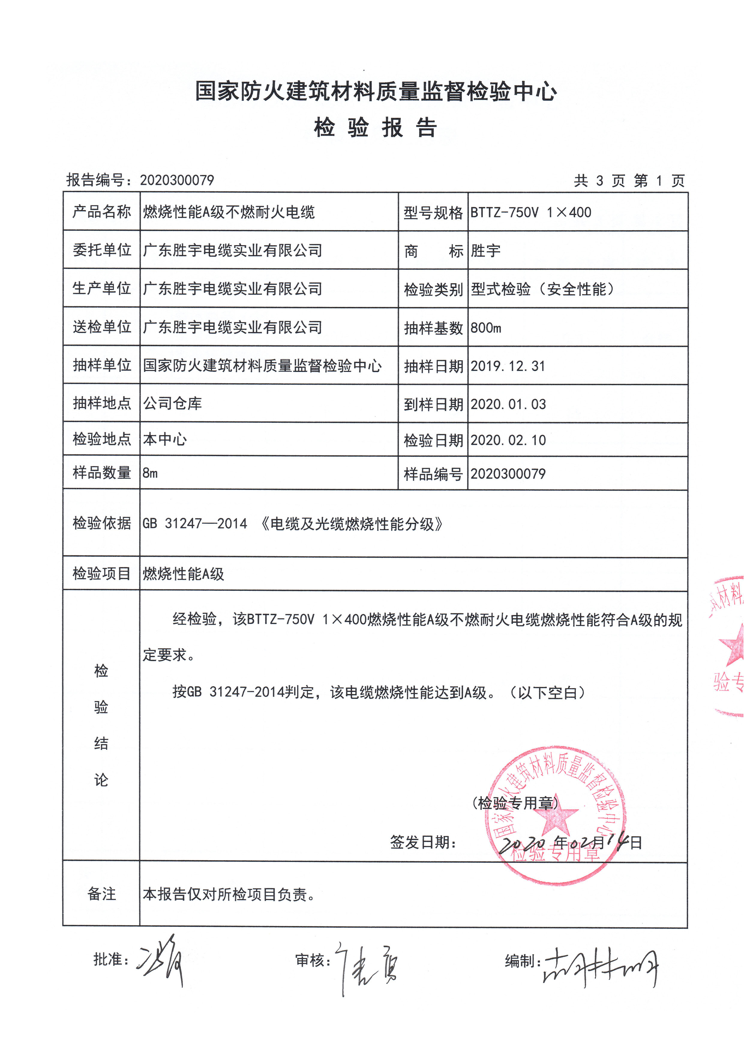 m6平台在线登录