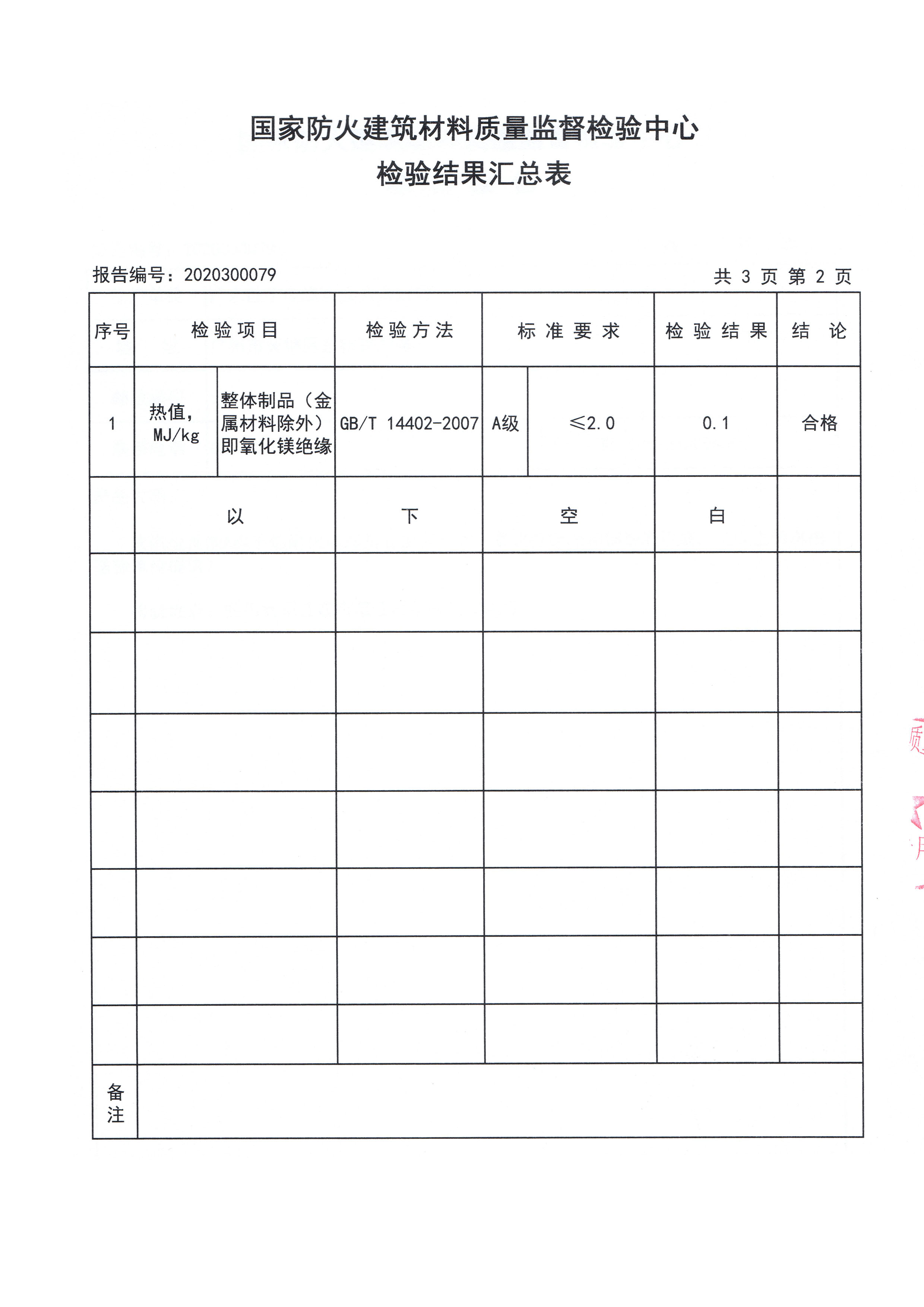 m6平台在线登录