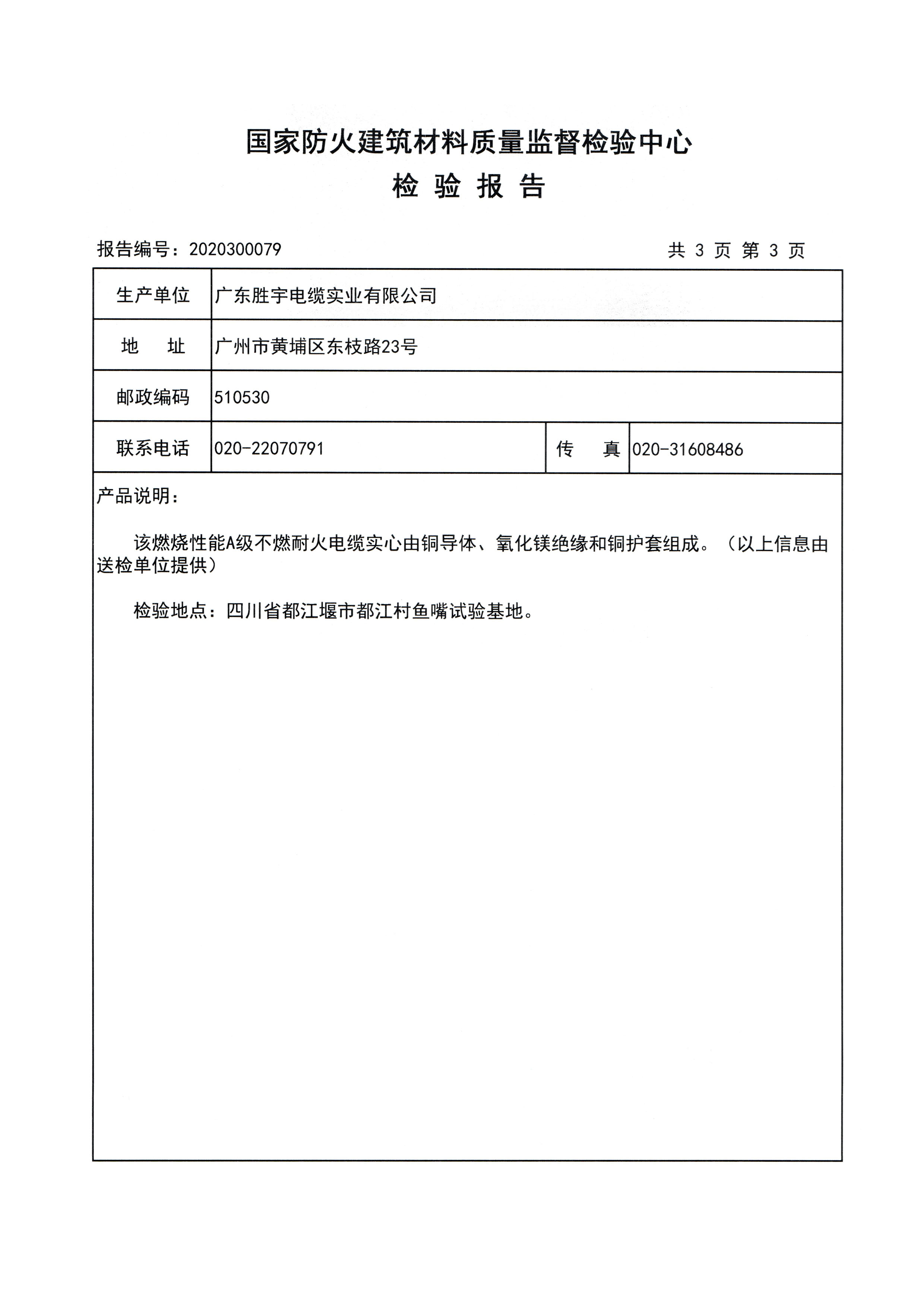 m6平台在线登录