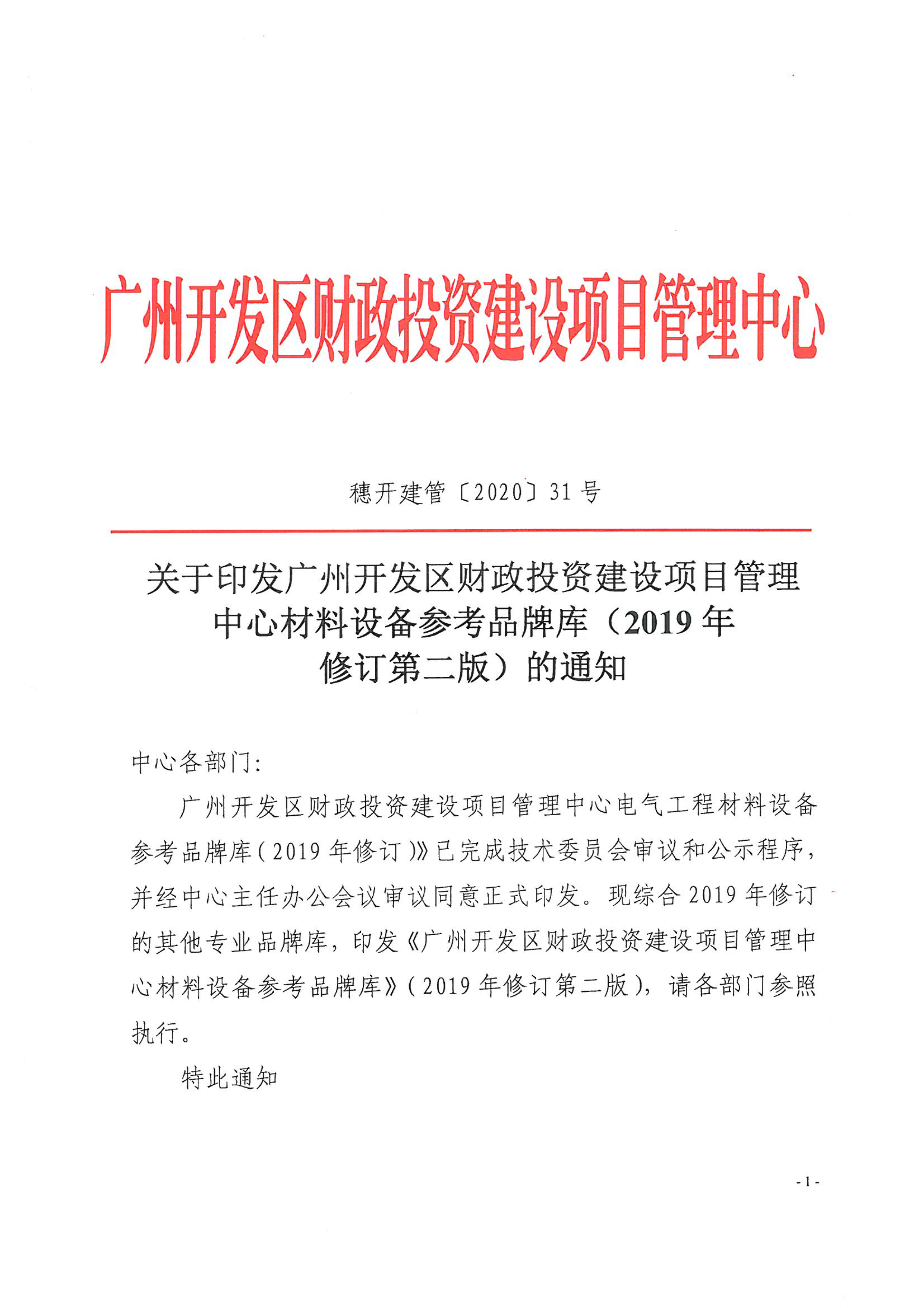 m6平台在线登录