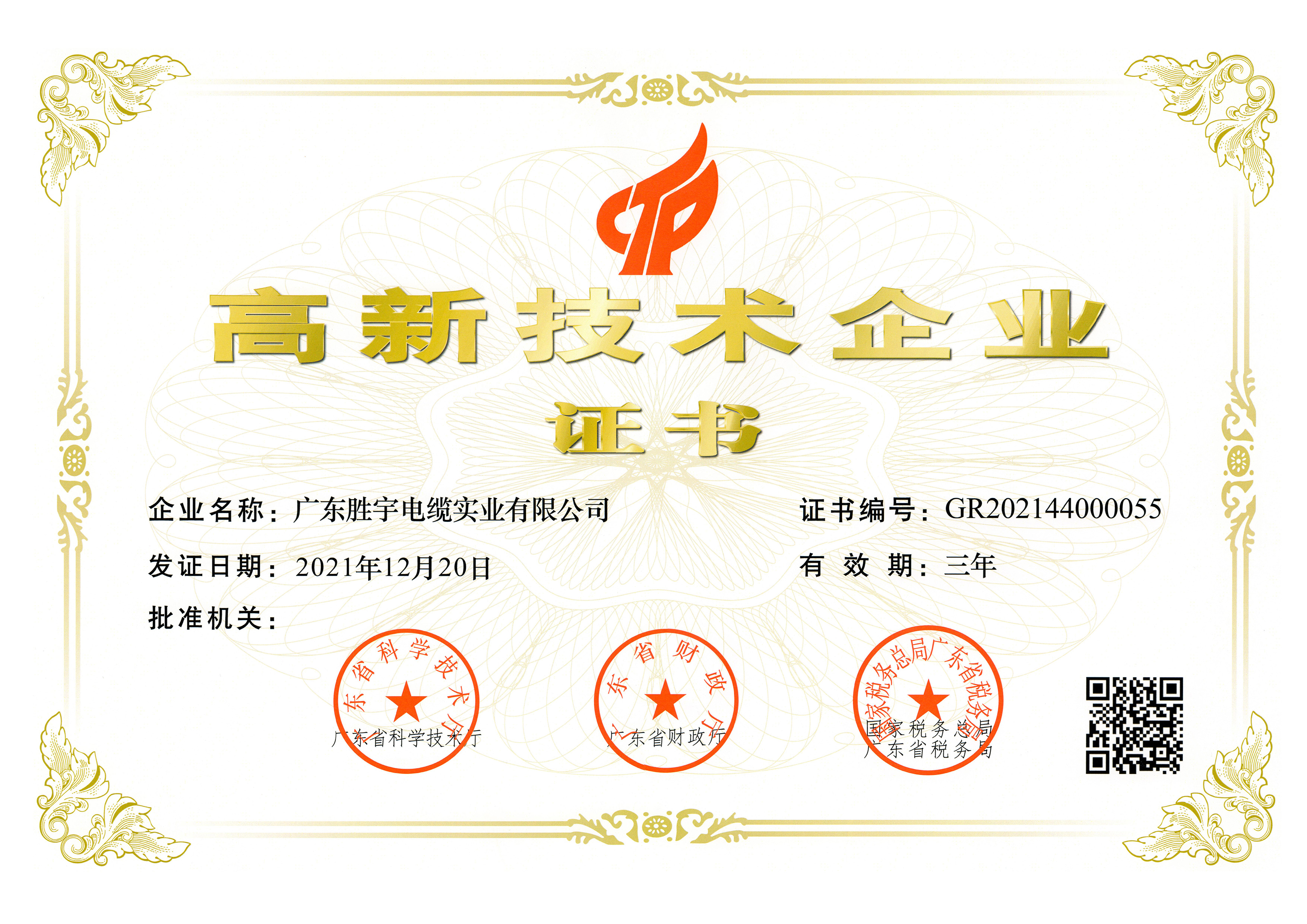 m6平台在线登录