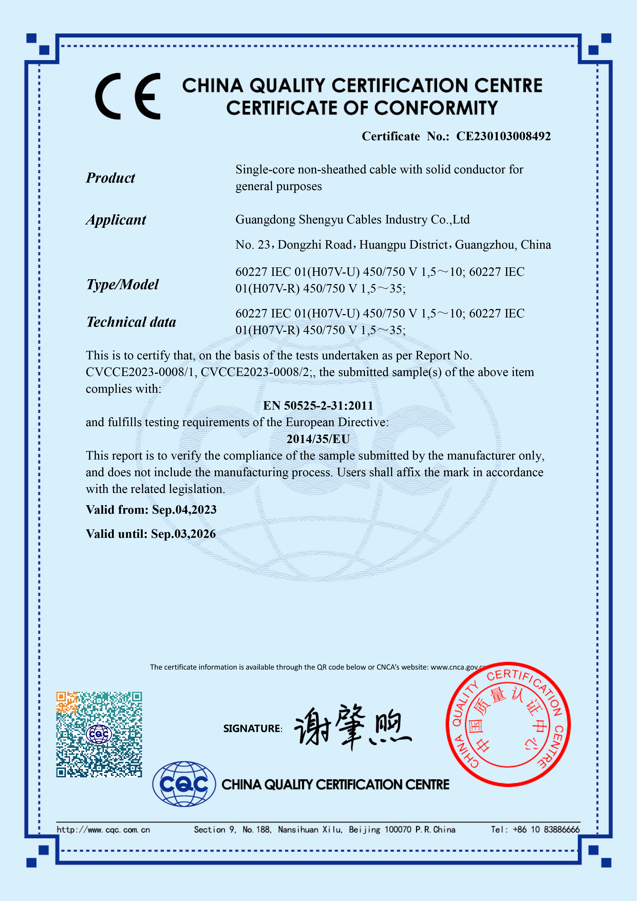 m6平台在线登录