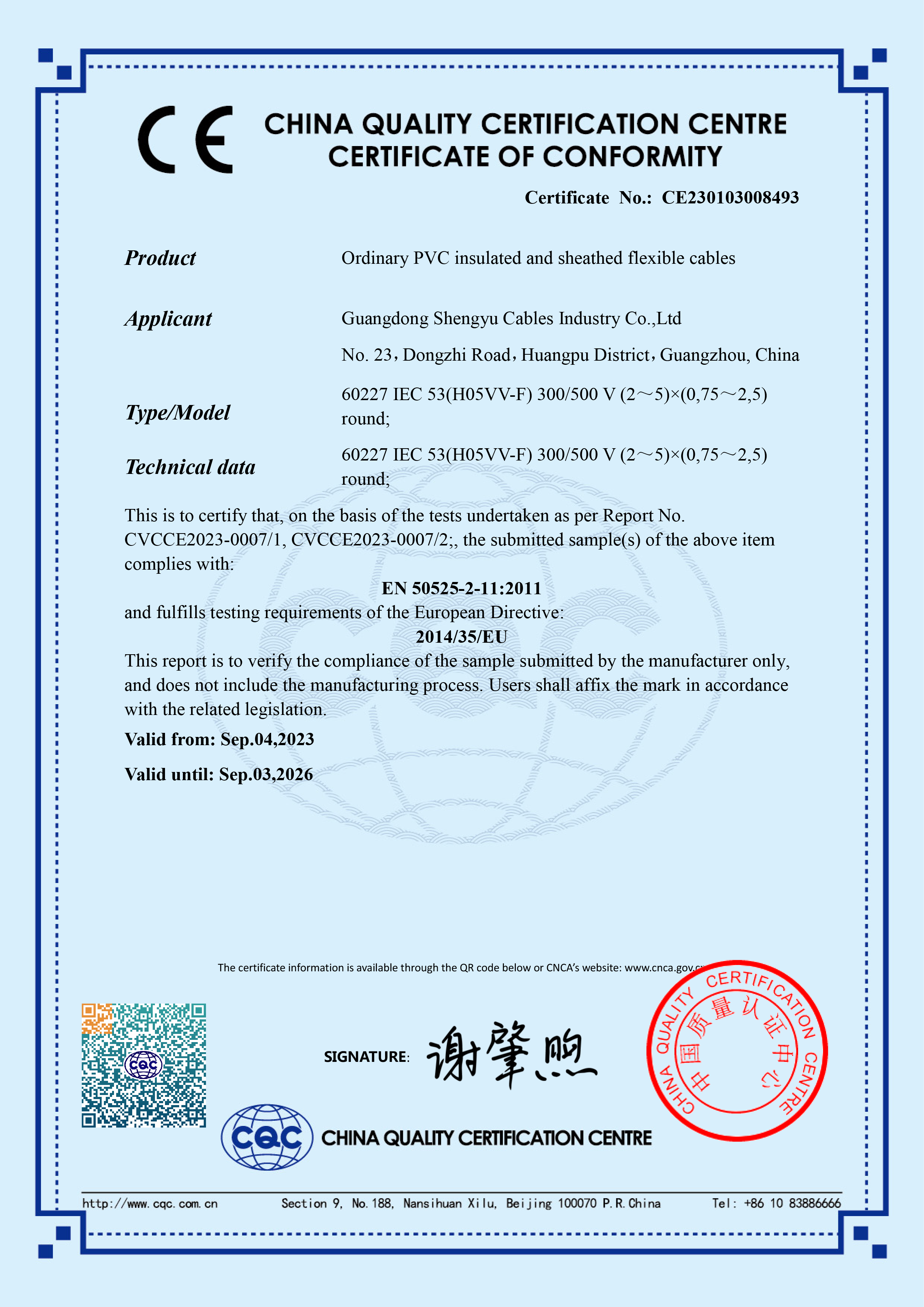 m6平台在线登录