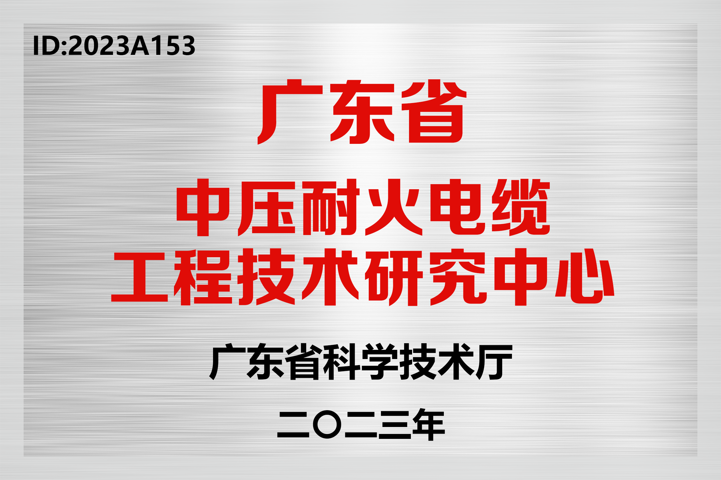 m6平台在线登录