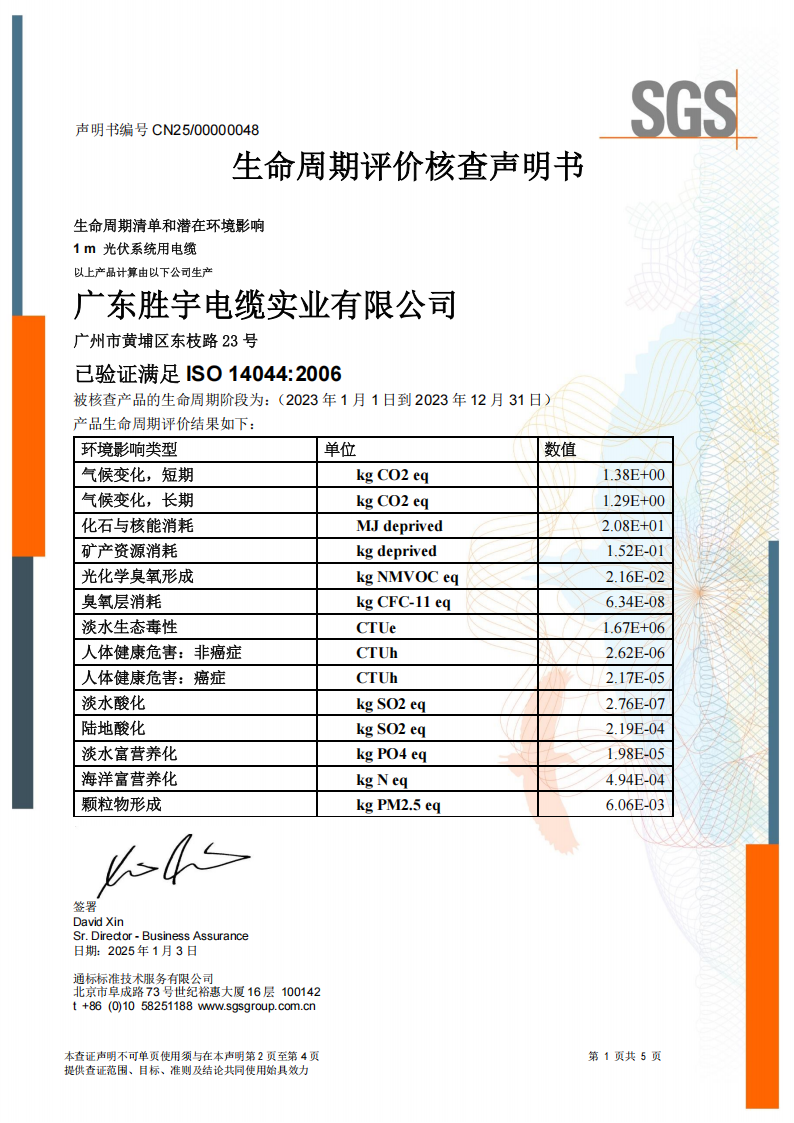 m6平台在线登录