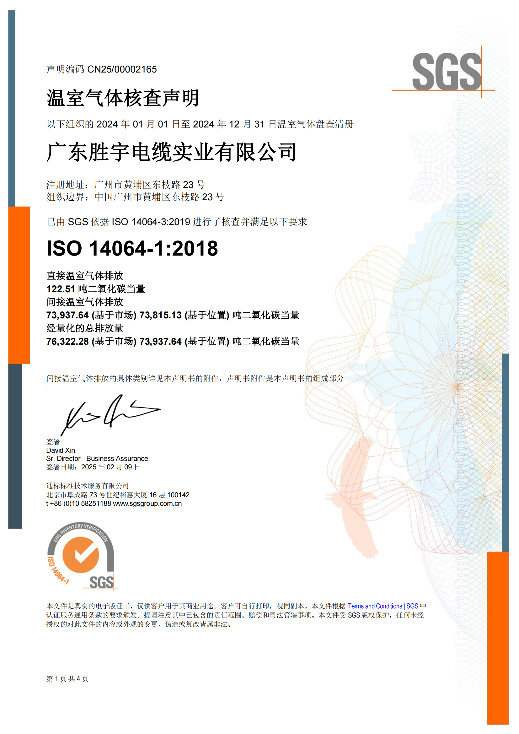 m6平台在线登录